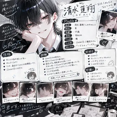 Profile image of 蓮翔