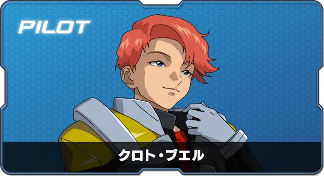 Profile image of クロト
