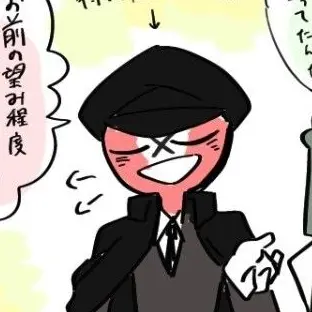 Profile image of ナチス