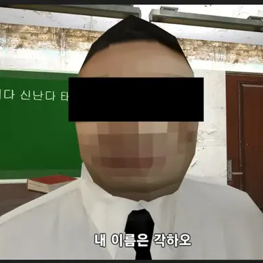 Profile image of 각하오
