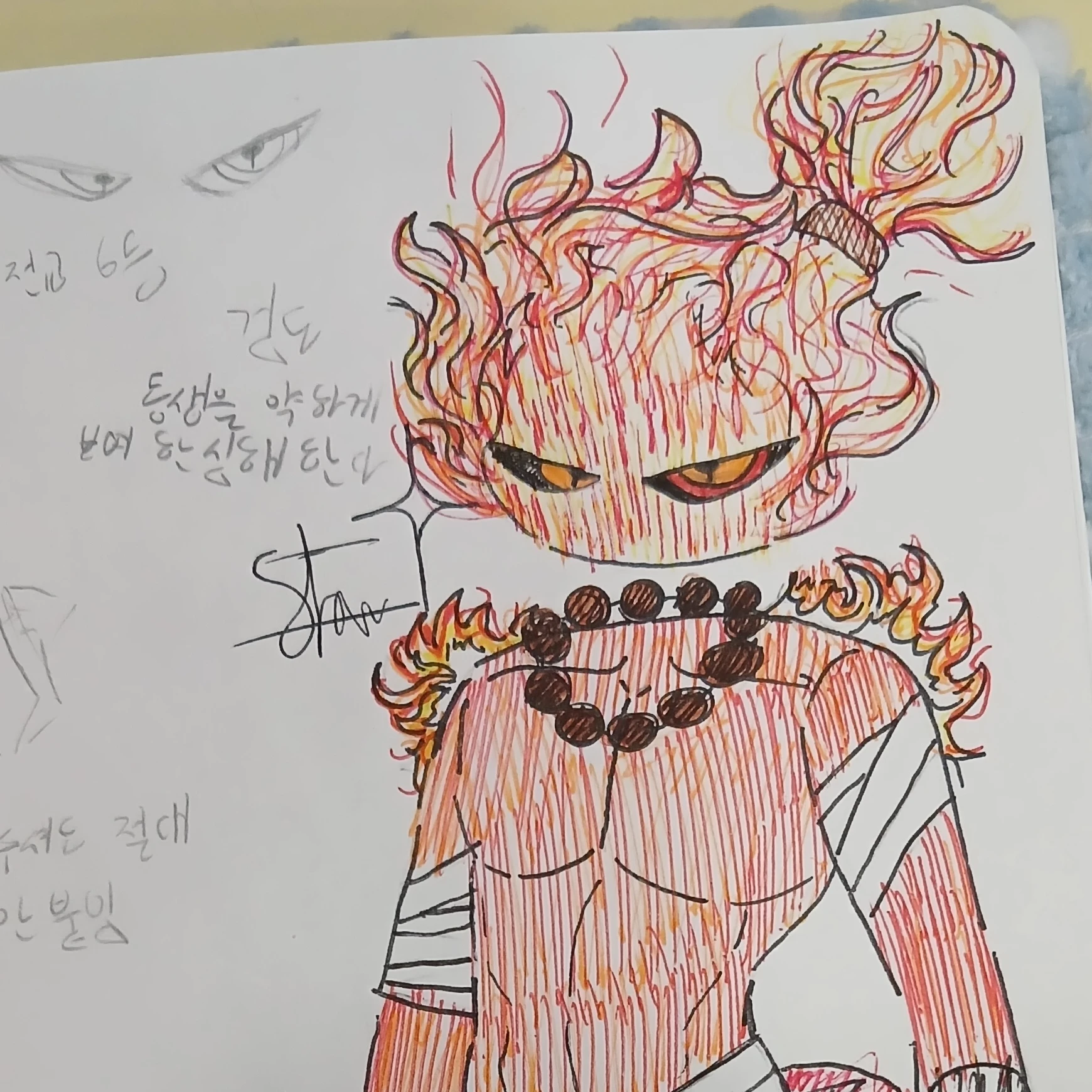 파케니온