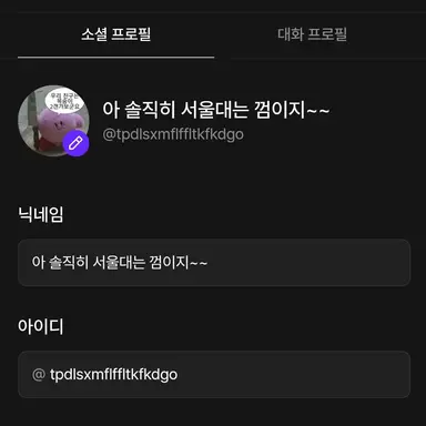 Profile image of 서울대는 껌이지