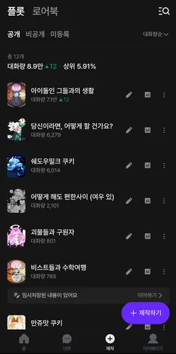 Profile image of 서울대는 껌이지