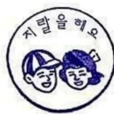 Profile image of 요우 렌