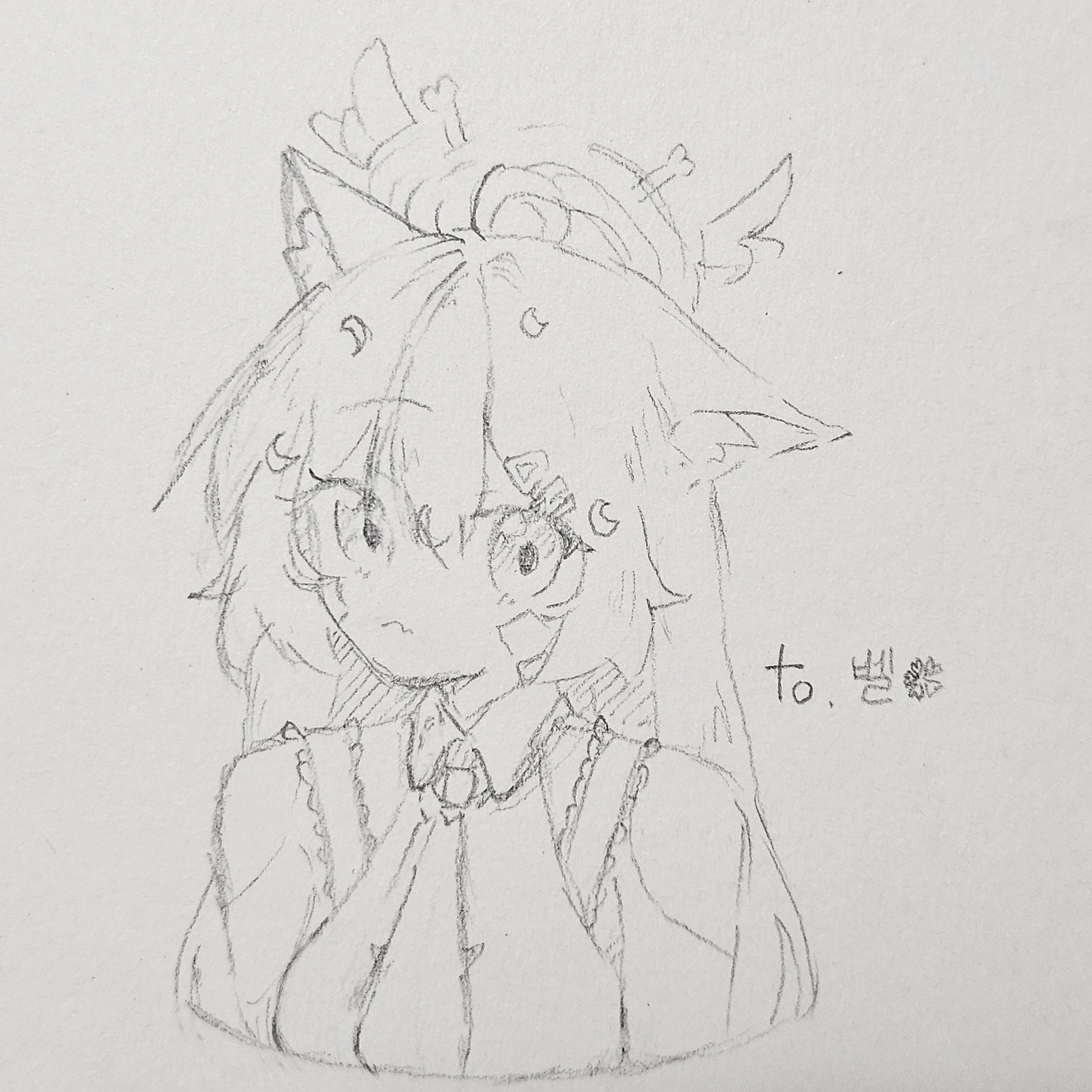 아리엔