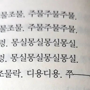 Profile image of 김건우