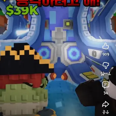 Profile image of 괴물