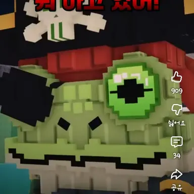 Profile image of 개구리