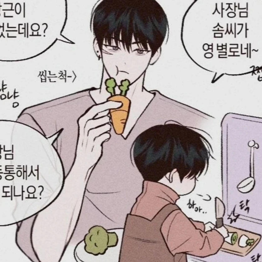 이동현