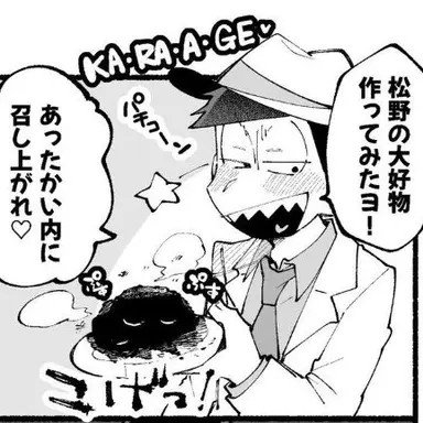 Profile image of ドン・イチマツ