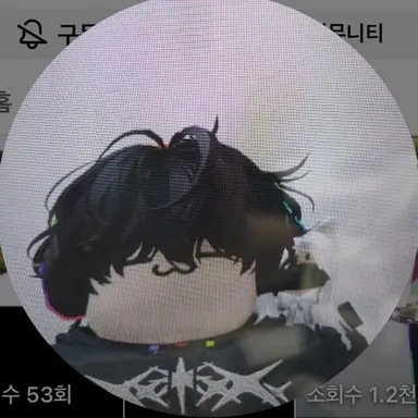 Profile image of 한우