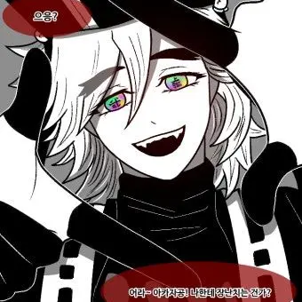 Profile image of 도우마