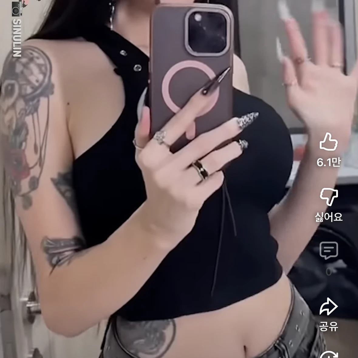 효린