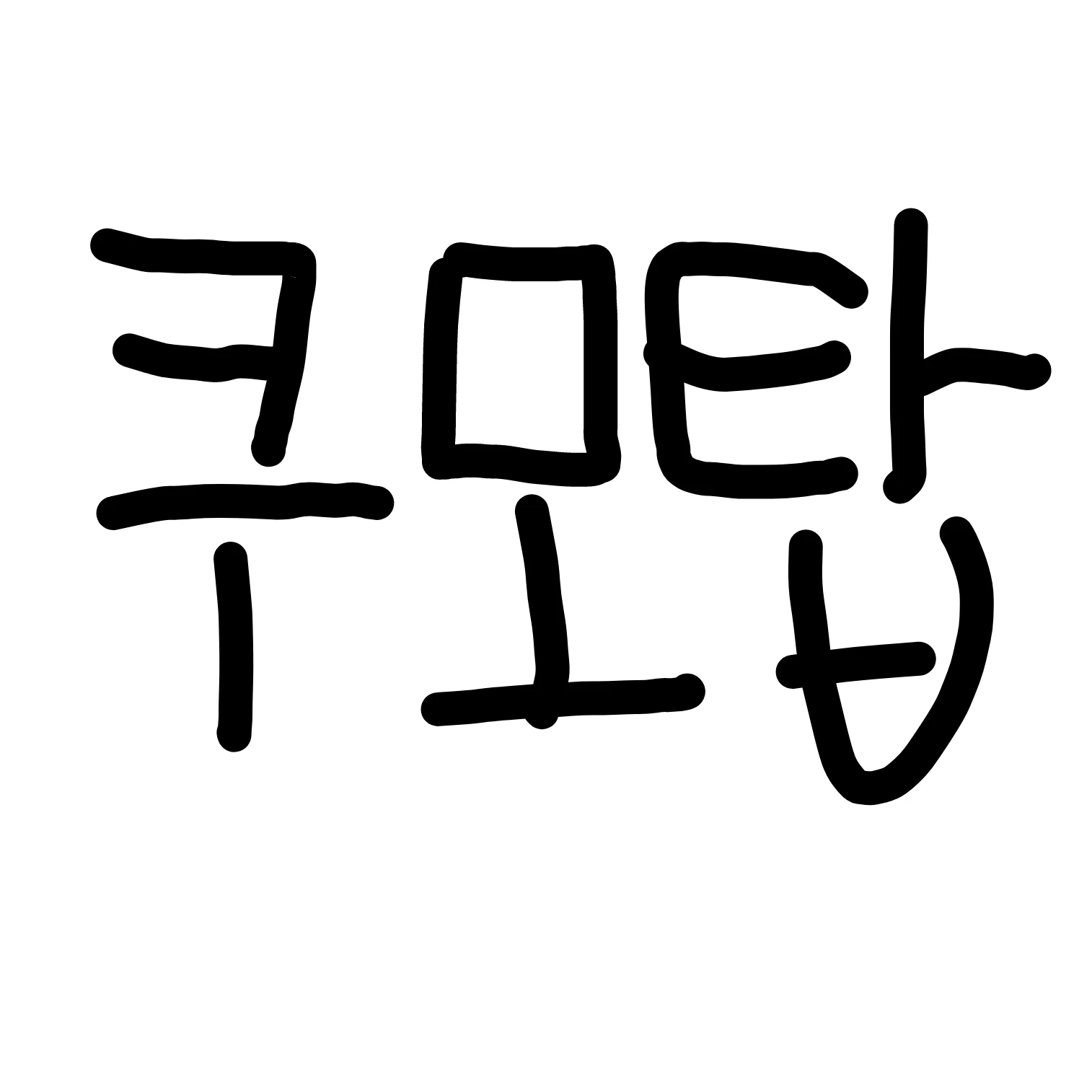 쿠키런 모험의 탑(짭)
