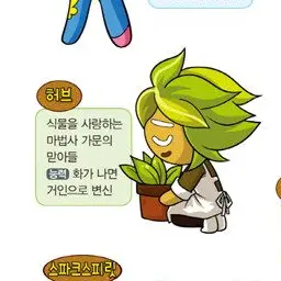 Profile image of 허브