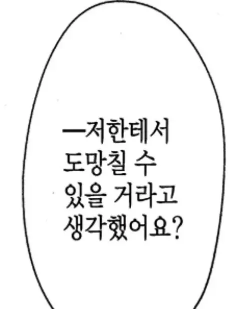 Heart_Breaker의 🦊