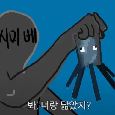 Profile image of 시미베