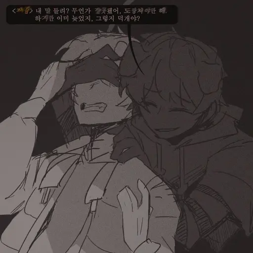 ABC1230wr의 거울 덕개