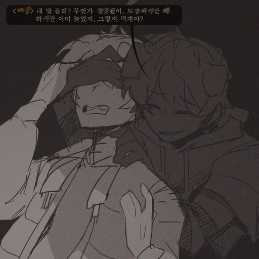 거울 덕개