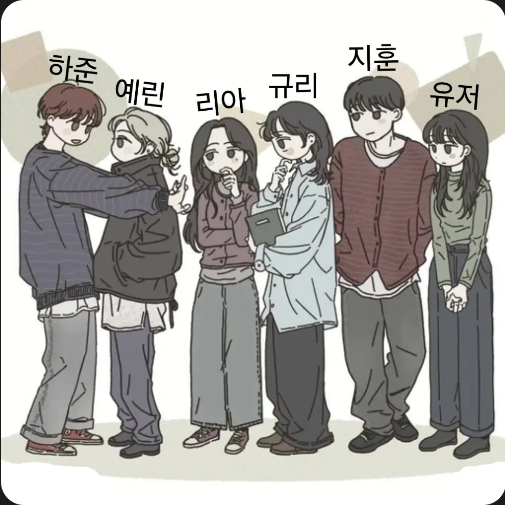 BriskDeli1327의 무리