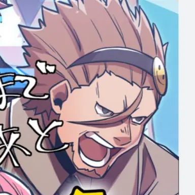 Profile image of 宇洞隆生