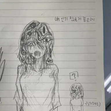 Profile image of 김서윤