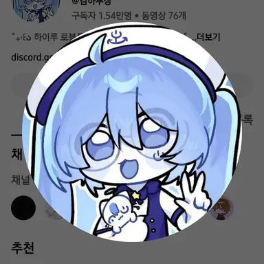 Profile image of 하루