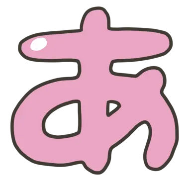 Profile image of 帝