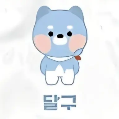 Profile image of 달구
