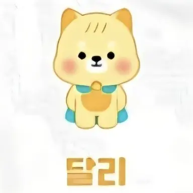 Profile image of 달이