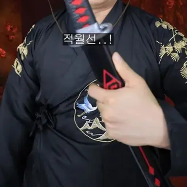 Profile image of 녜힁