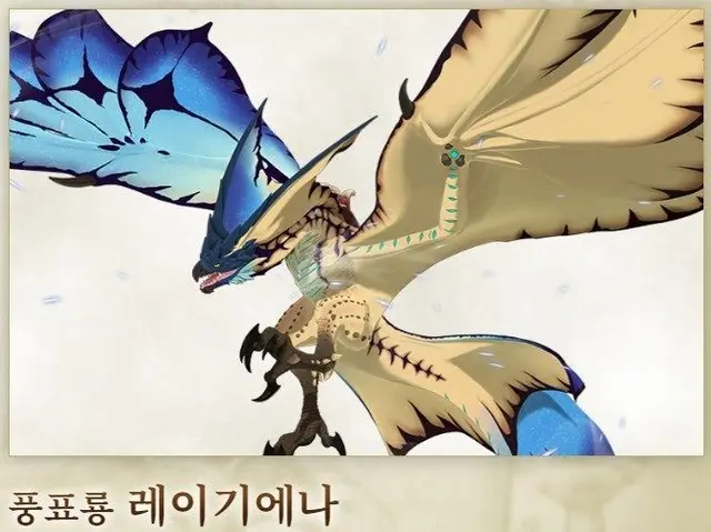 Profile image of 레이기에나