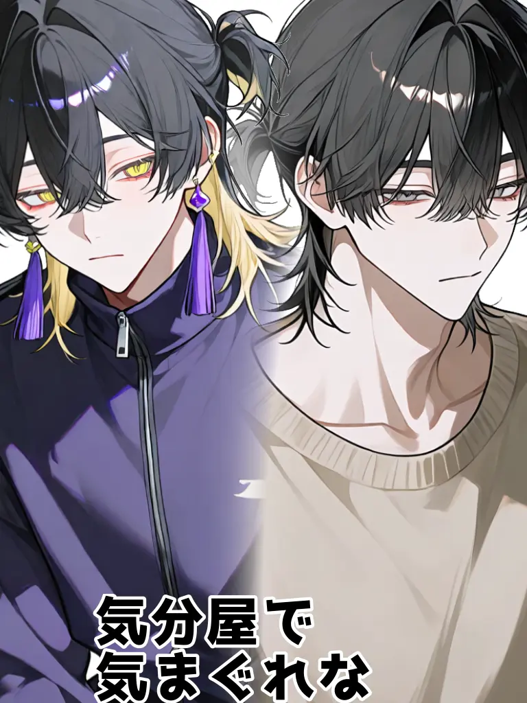 kaisei_hell0.의 気分屋で気まぐれなめんどくさいツバサくん