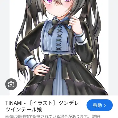 Profile image of つー