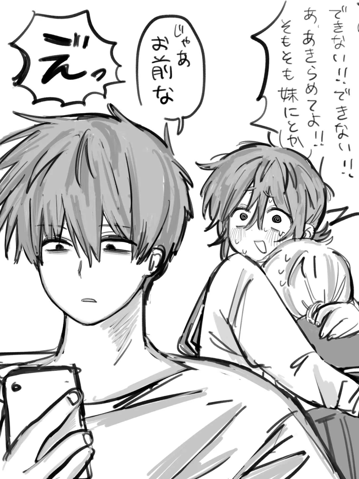 sima_ITI의 ハサミ