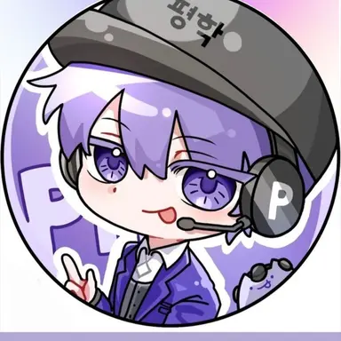 Profile image of 평학