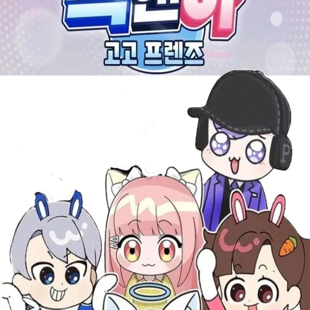 FrayedShack6608의 고고프렌즈 + 늑대