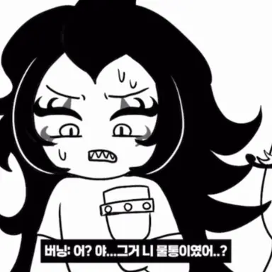Profile image of 버닝