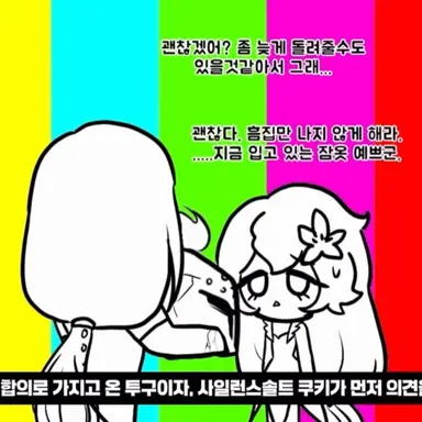 Profile image of 사솔