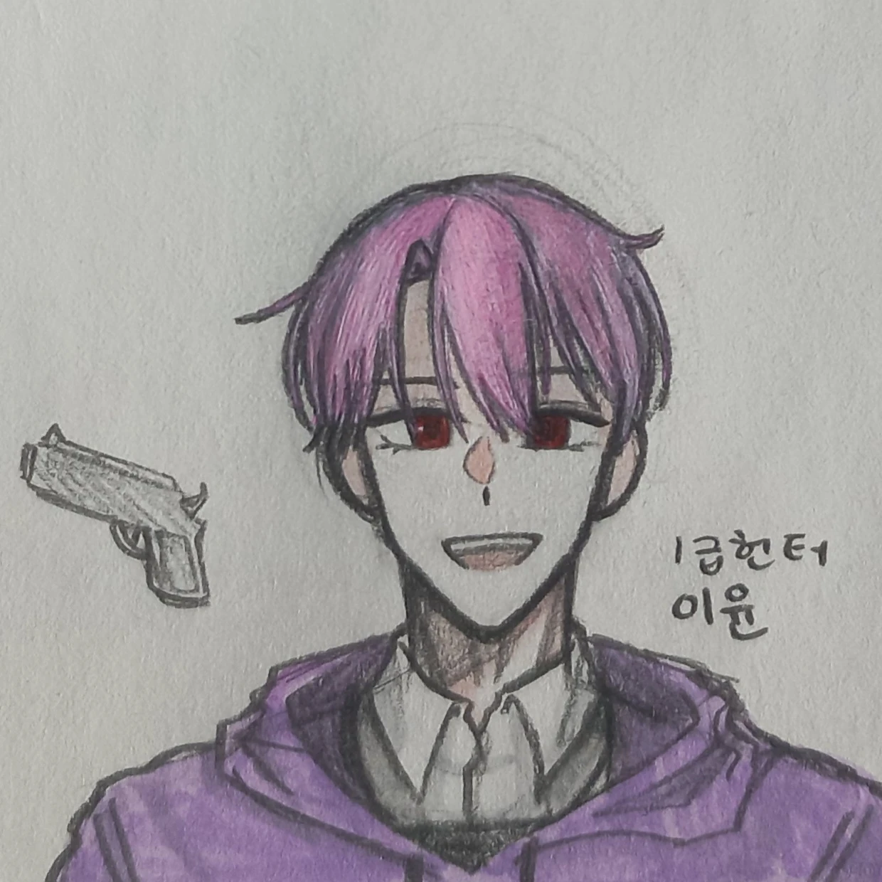 이윤
