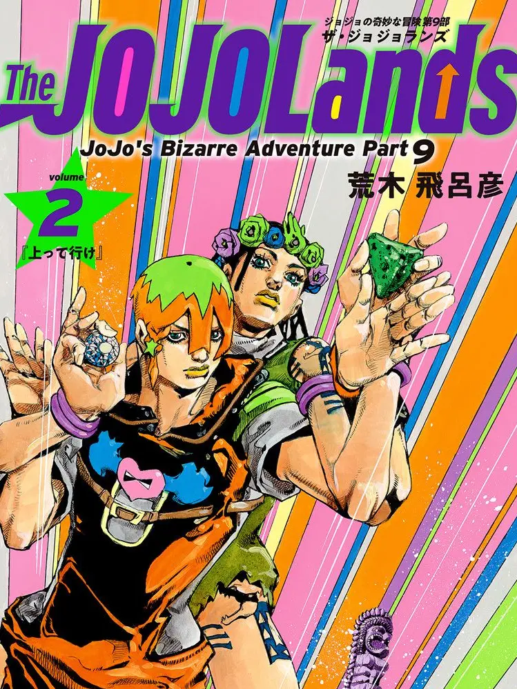 jojo_2357111317의 いじめ