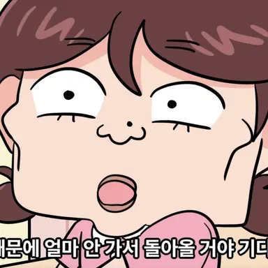 Profile image of 김혜윤