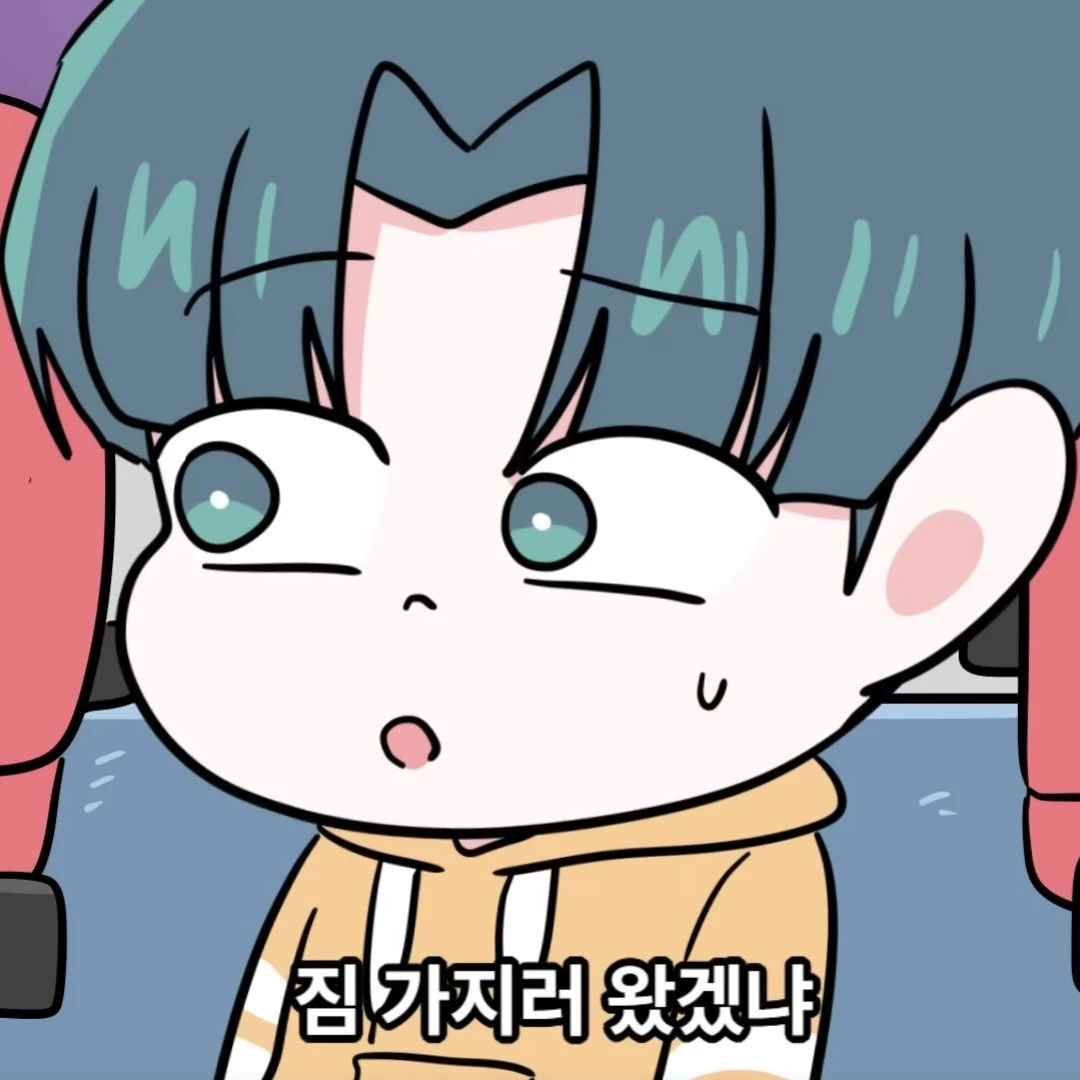 이준