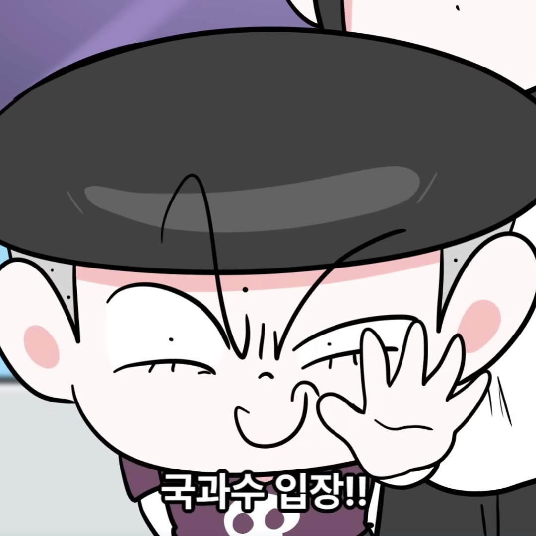 슈퍼잼민 대표 이미지