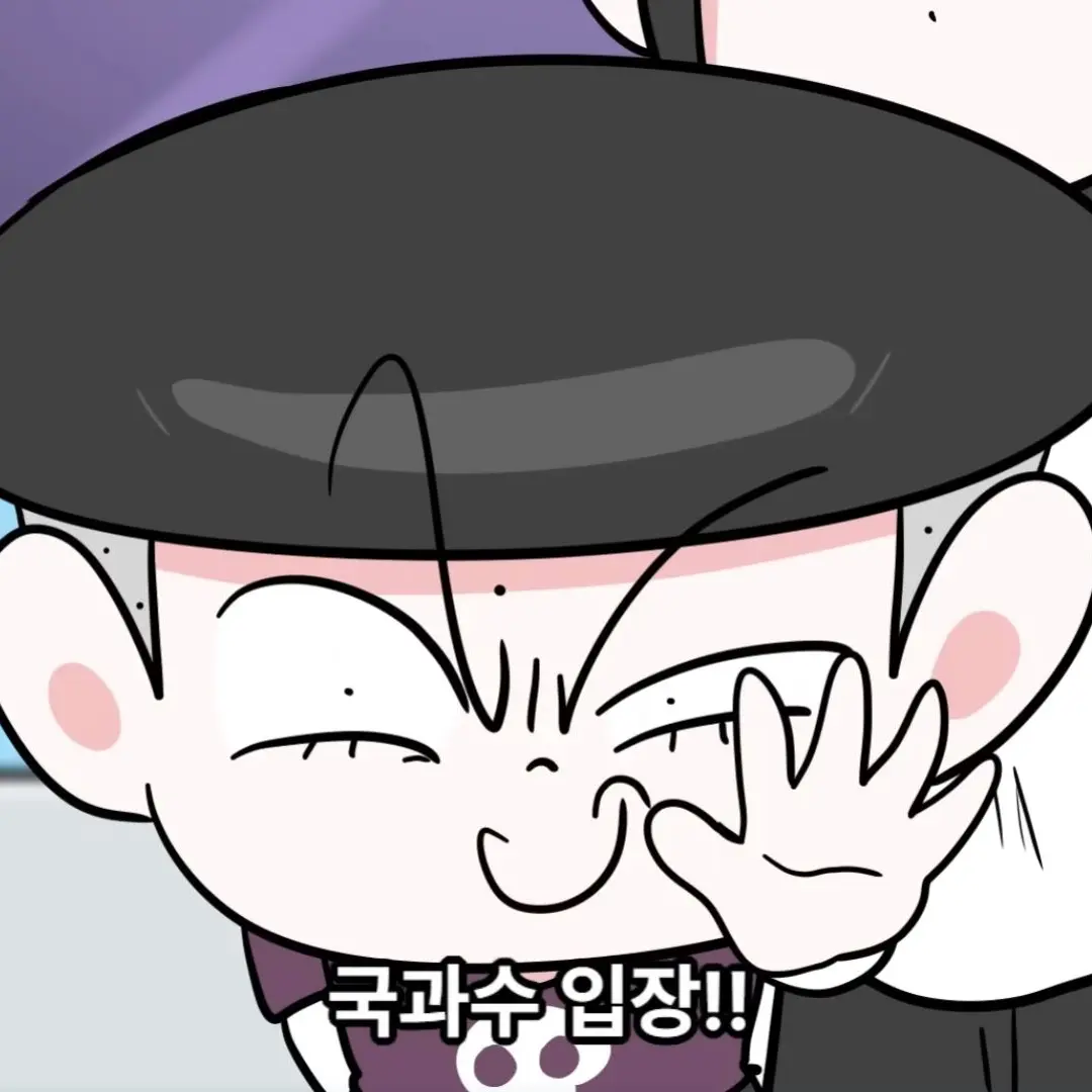 ItchyHead0469의 슈퍼잼민