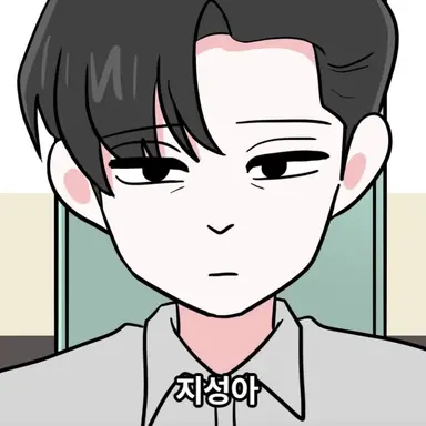 Profile image of 김실장