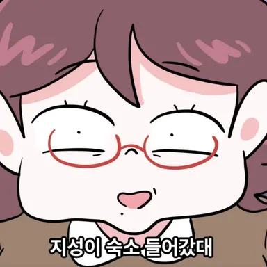 Profile image of 썰그보육원 원장