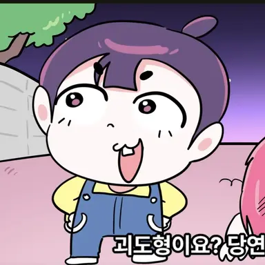 Profile image of 수용