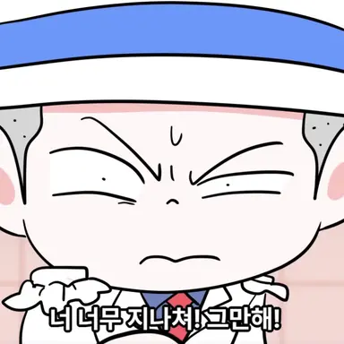 Profile image of 괴도잼민