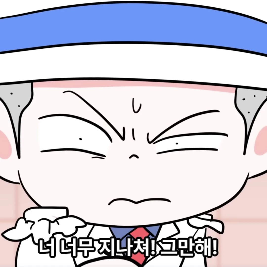 괴도잼민